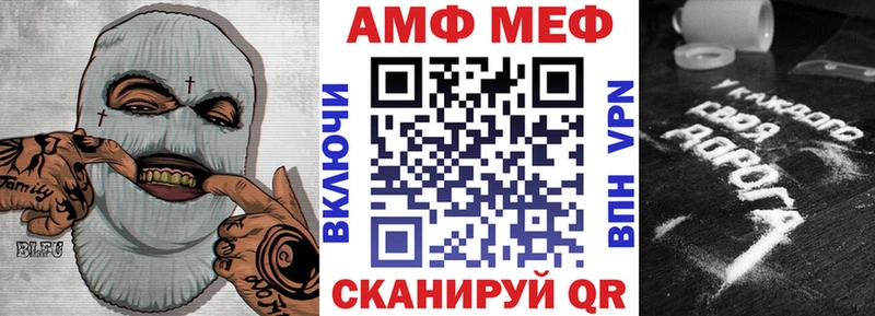 MEGA онион Мыски Амфетамин 97%