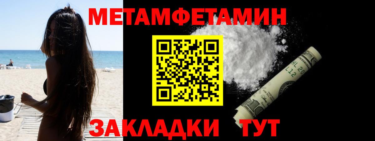 Амфетамин VHQ Мыски