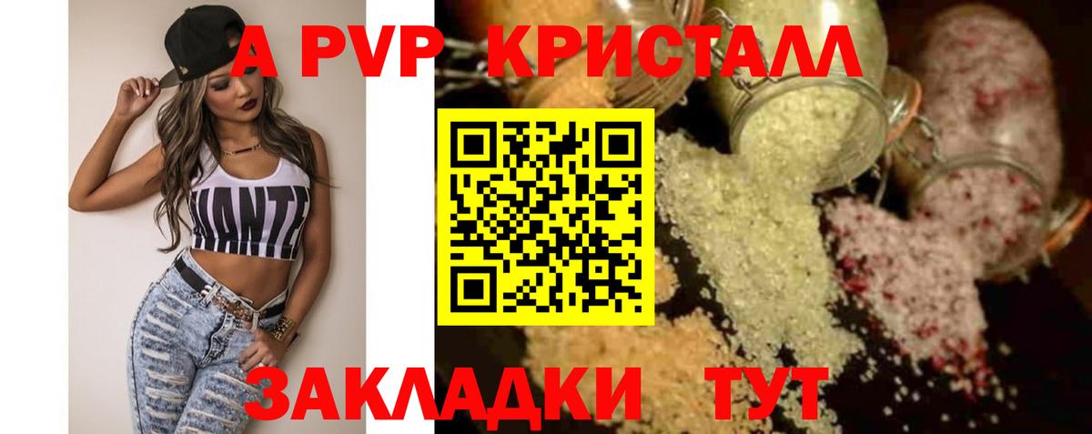 Мыски  Alfa_PVP крисы CK  сколько стоит  Alpha-PVP мука  Вход с VPN 