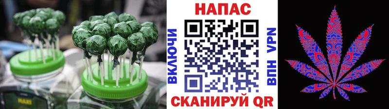 Печенье с ТГК конопля  Мыски 