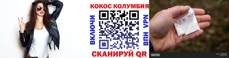 кракен сайт  Мыски  Cocaine FishScale 