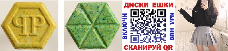 ссылка на мегу ссылка  Мыски  Экстази ешки  хочу наркоту 