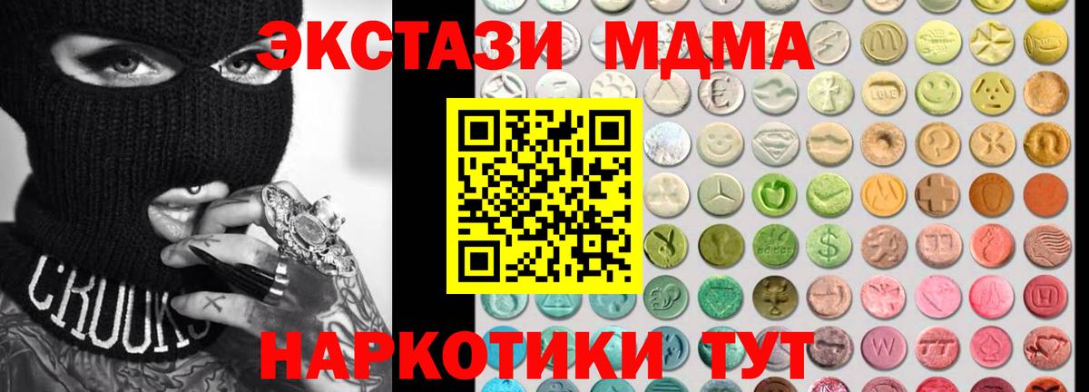 ЭКСТАЗИ TESLA Мыски