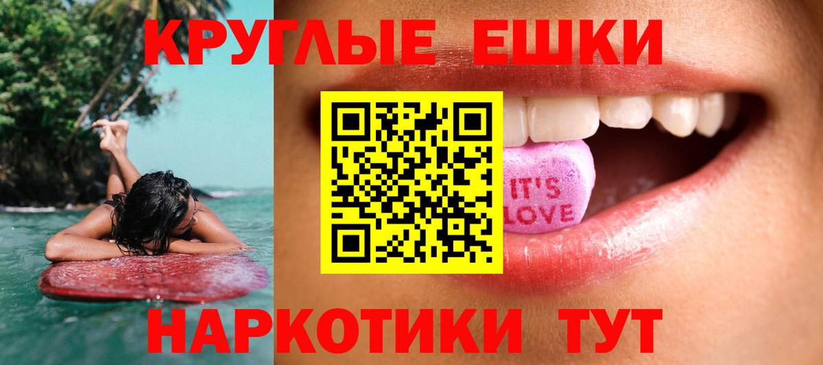 Мыски  Ecstasy mix  как найти   Экстази 280мг  Вход с VPN 