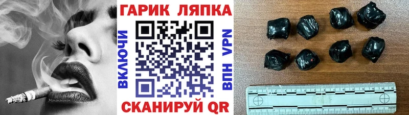купить наркоту Мыски ГАШ 40% ТГК