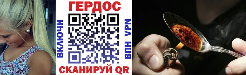 ГЕРОИН белый  darknet как зайти  Мыски 