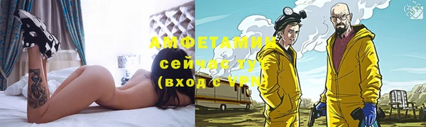 COCAINE Алексеевка