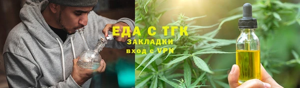 COCAINE Алексеевка