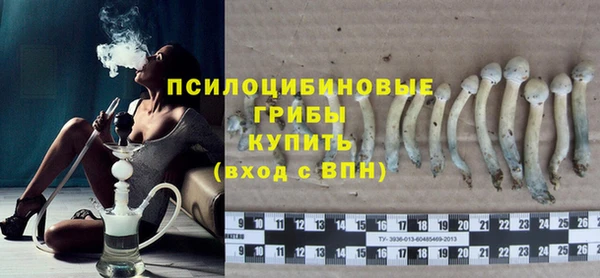 каннабис Алапаевск