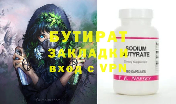 круглые Алексин