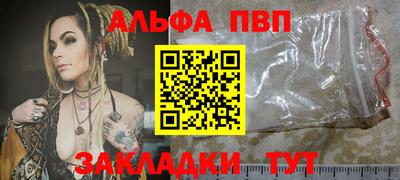 метадон Волгодонск