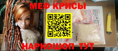 индика Волжск