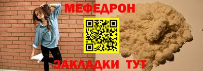 метадон Волгодонск
