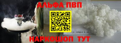 индика Волжск