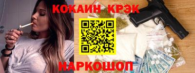 таблы Можайск