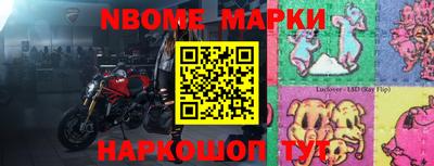 синтетический гашиш Волжский