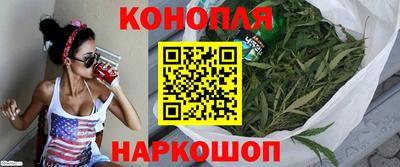 синтетический гашиш Волжский