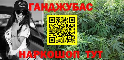 синтетический гашиш Волжский