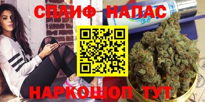 синтетический гашиш Волжский
