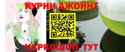 синтетический гашиш Волжский