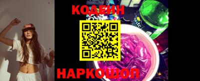 метадон Волгодонск