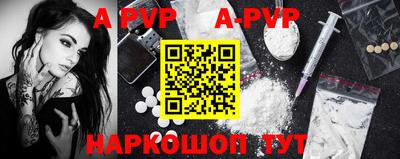 2c-b Моздок