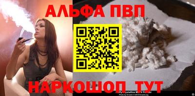 индика Волжск