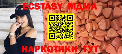 метадон Волгодонск