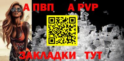метадон Волгодонск