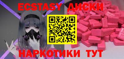 индика Волжск