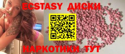 индика Волжск