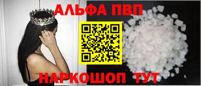 индика Волжск