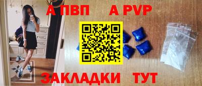синтетический гашиш Волжский