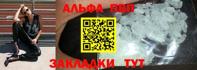 синтетический гашиш Волжский