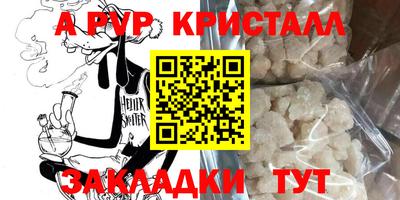 синтетический гашиш Волжский