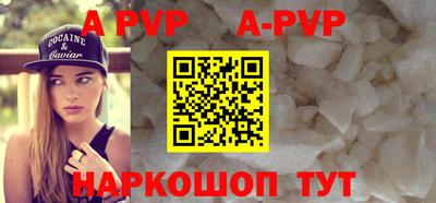 индика Волжск