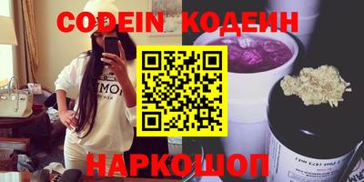 метадон Волгодонск