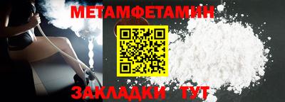 индика Волжск