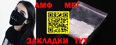 индика Волжск