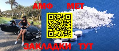 индика Волжск