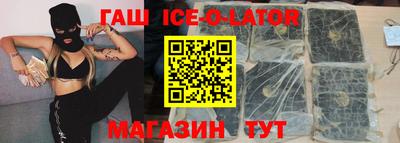индика Волжск