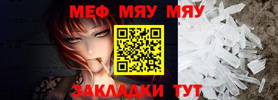 индика Волжск