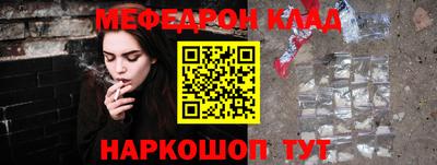 синтетический гашиш Волжский