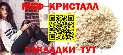синтетический гашиш Волжский