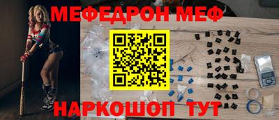 индика Волжск