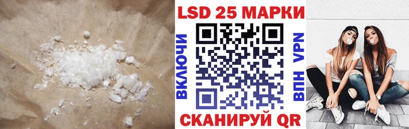 ЛСД экстази ecstasy Мыски