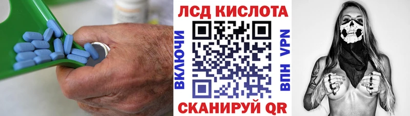купить закладку  Мыски  blacksprut ONION  Лсд 25 экстази ecstasy 
