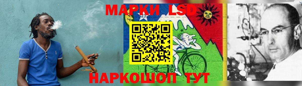 Лсд 25 экстази кислота  ЛСД экстази  Мыски  Вход с VPN 