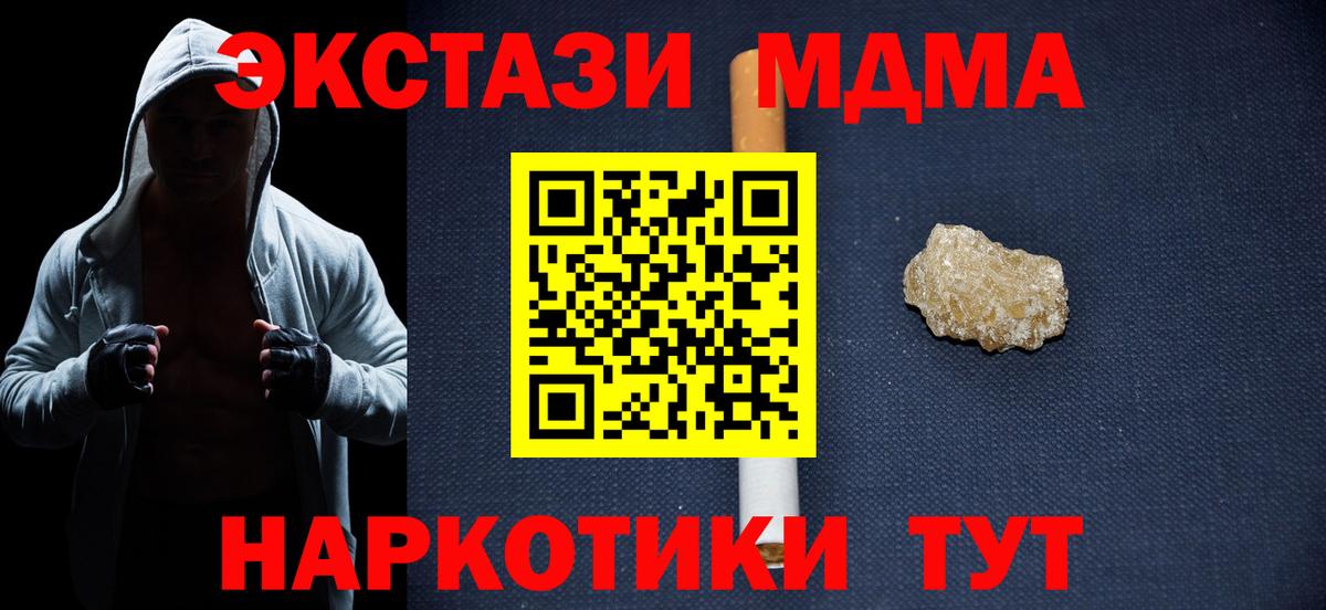 Гашиш Мыски