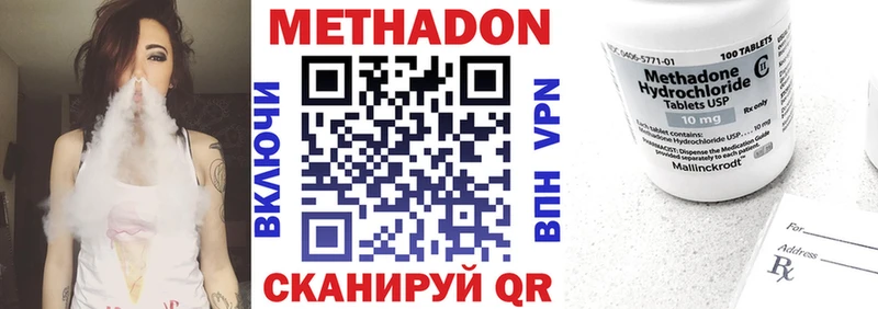 купить закладку Мыски Метадон VHQ